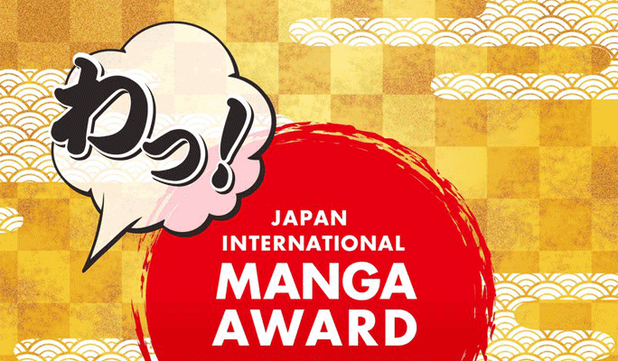 14th Japan International Manga Award