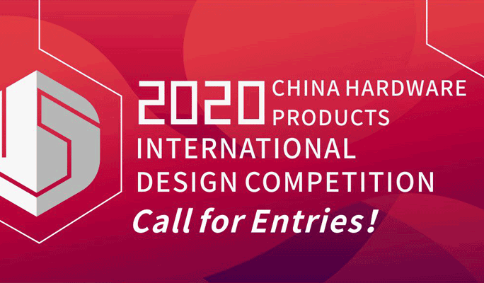 China Hardware Products International Design Competition 2020