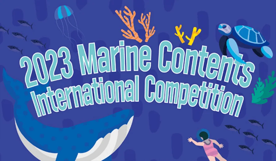 2023 Marine Contents International Competition