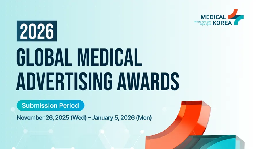 2026 Global Medical Advertising Awards
