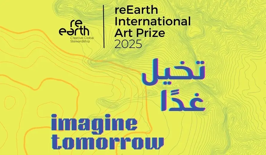 2nd reEarth International Art Prize 2025