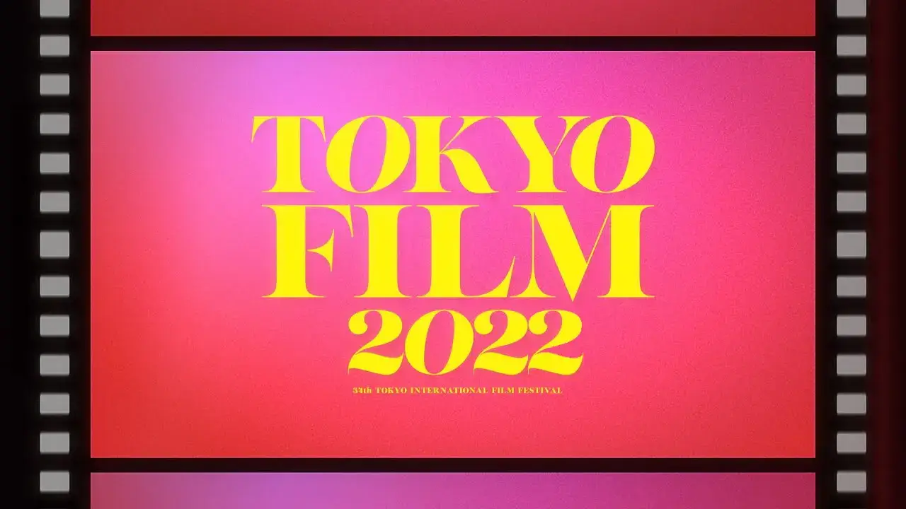 35th Tokyo International Film Festival 2022