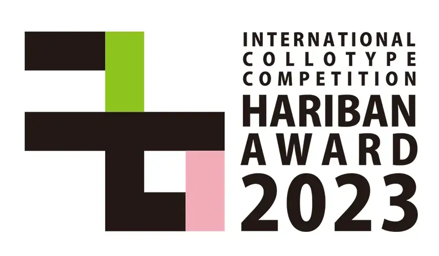Hariban Award International Collotype Competition 2023