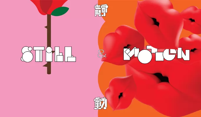 Hong Kong International Poster Triennial 2020