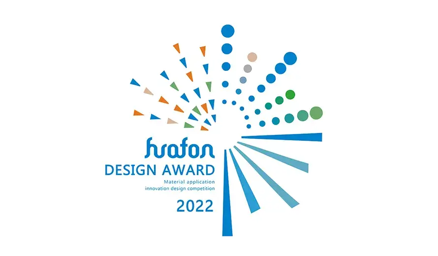 Huafon Material Application Innovation Design Award 2022