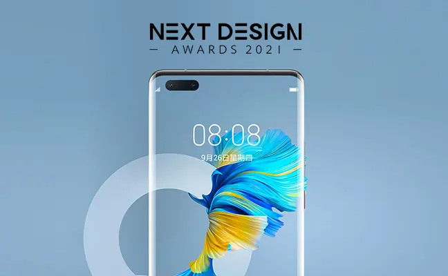 Huawei Next Design Award 2021