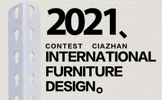 International Furniture Design Contest CiaZhan 2021