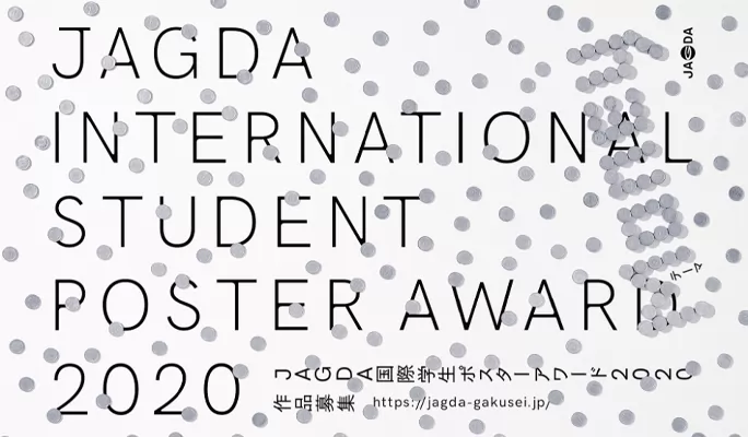 JAGDA International Student Poster Award 2020