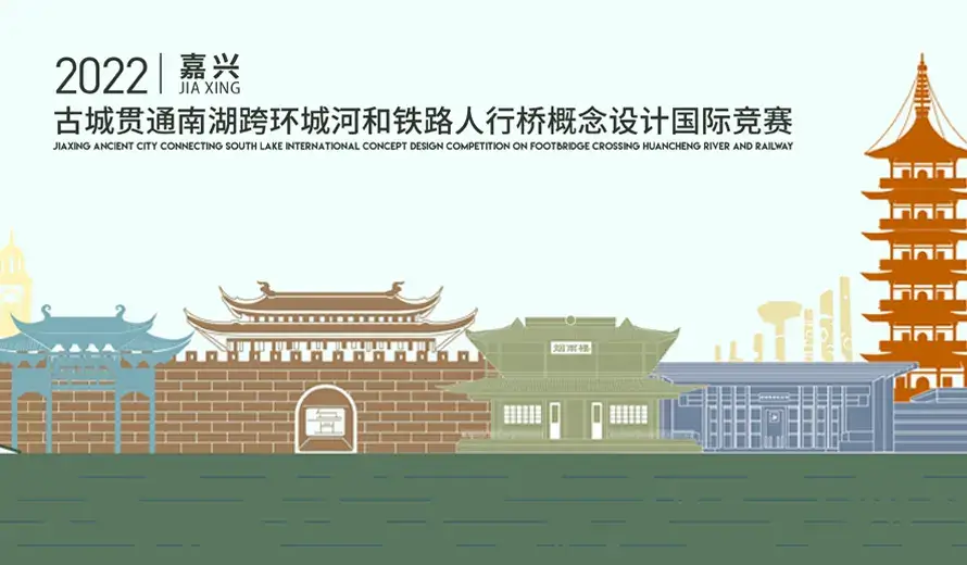 Jiaxing Ancient City Connecting South Lake International Concept Design Competition on Footbridge Crossing Huancheng River and Railway