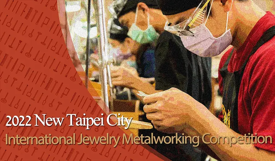New Taipei City International Jewelry Metalworking Competition 2022