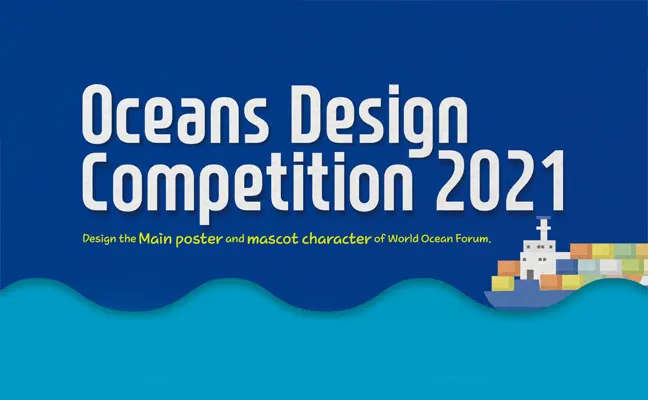 Oceans Design Competition 2021