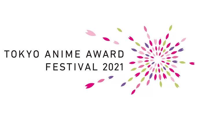 Tokyo Anime Award Festival 2021