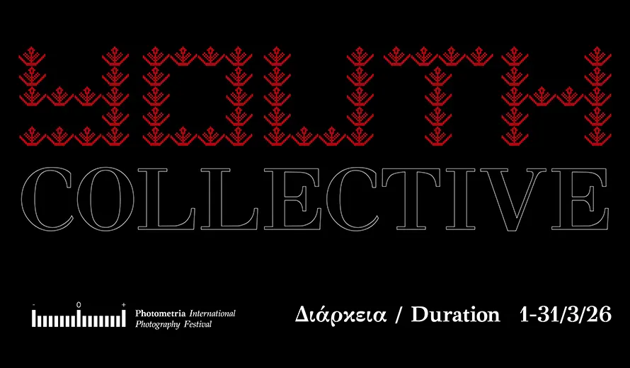 Youth Collective 2026 Photography Competition