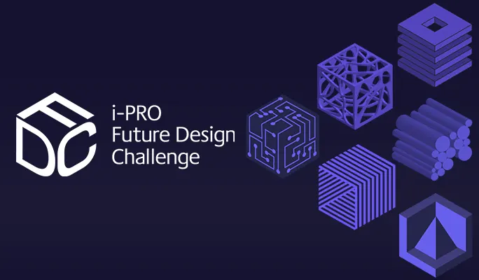 i-PRO Future Design Challenge 2021