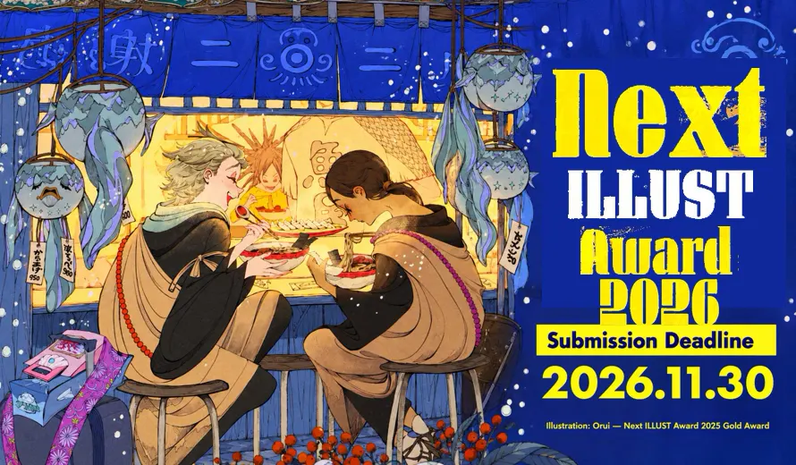 Next ILLUST Award 2026