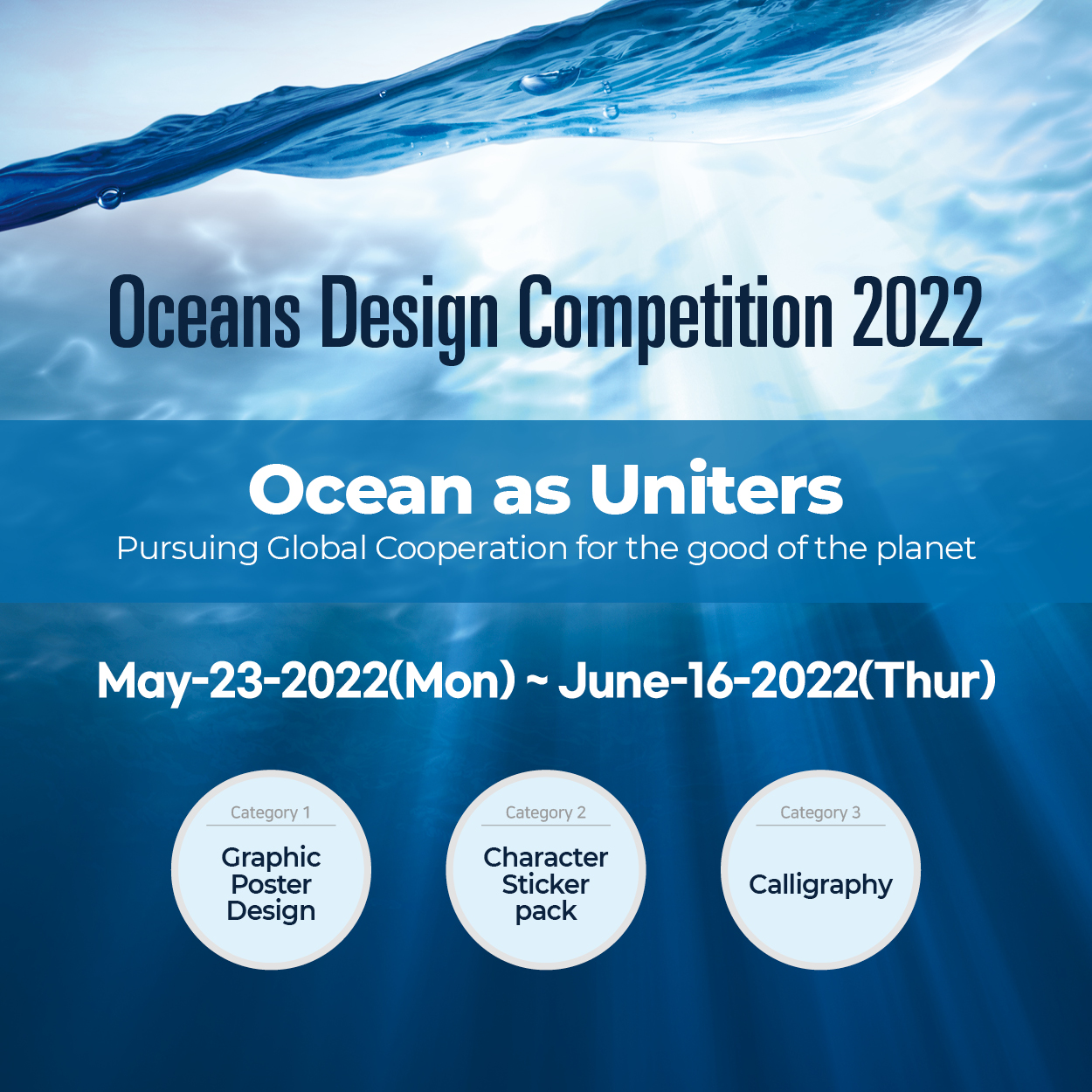 Oceans Design Competition 2022 
